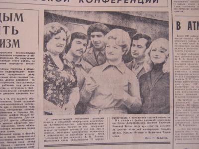 Прикрепленное изображение: IMG_2782.JPG